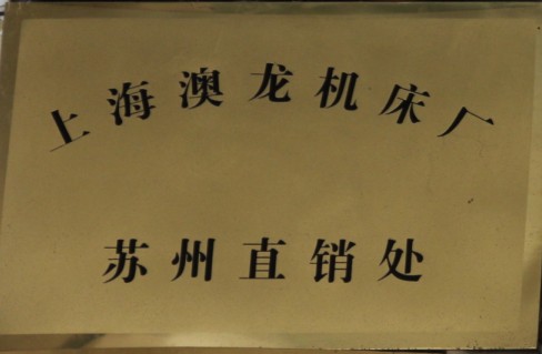 真菌包裝