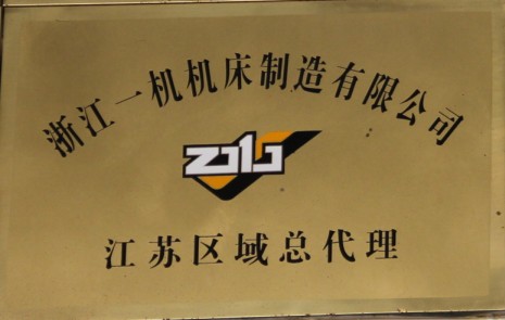 殺菌包裝